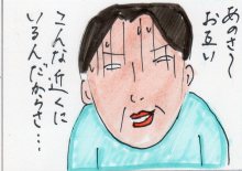 あたし・主婦の頭の中