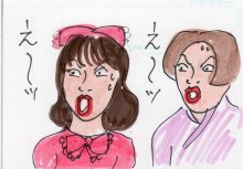 あたし・主婦の頭の中