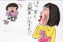 あたし・主婦の頭の中
