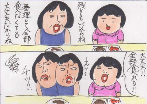 スキャン 174