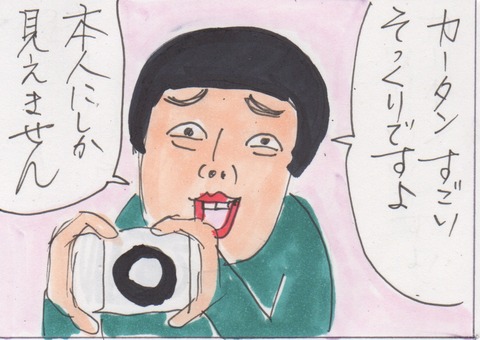 スキャン 2467