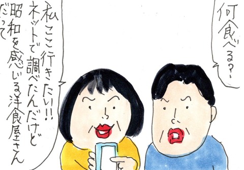 img20230320_23454768