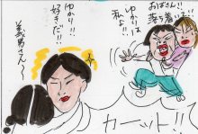 あたし・主婦の頭の中