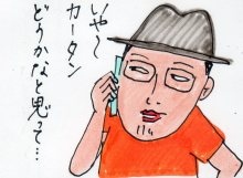 あたし・主婦の頭の中