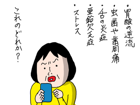 250509−9