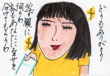 あたし・主婦の頭の中