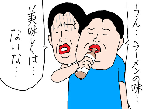 260812−7