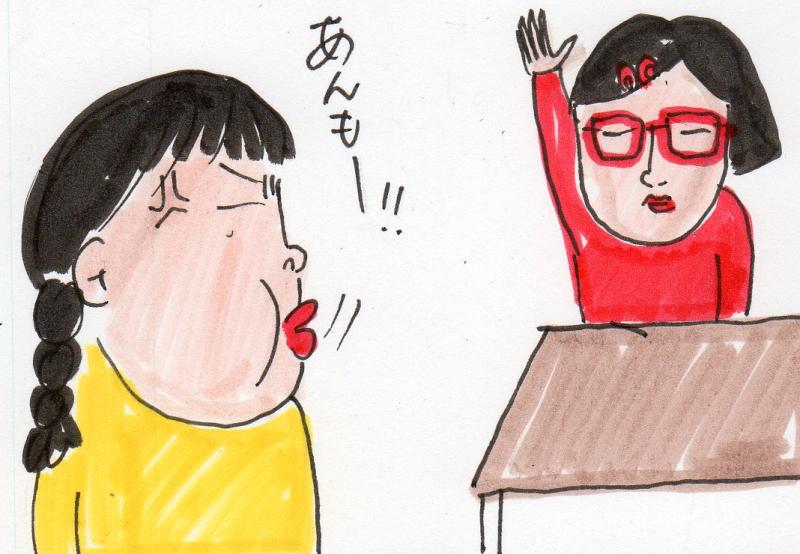 あたし・主婦の頭の中