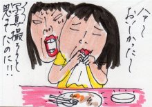 あたし・主婦の頭の中