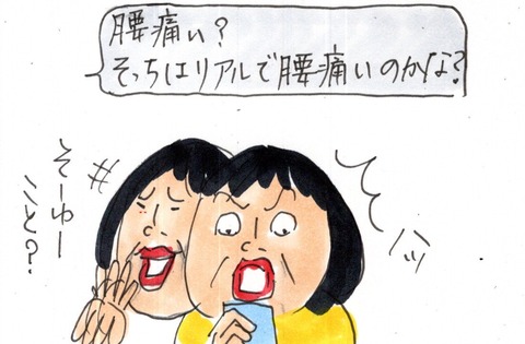 img20210627_17440295