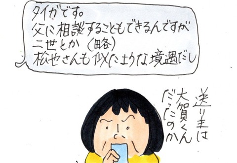 img20210627_17440278_0001