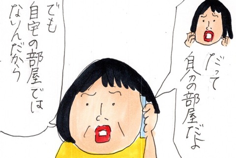 img20210717_22264528