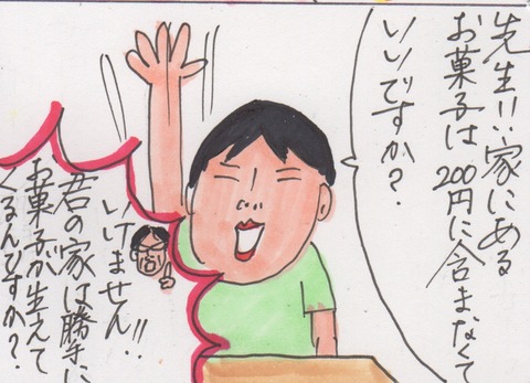 スキャン 937