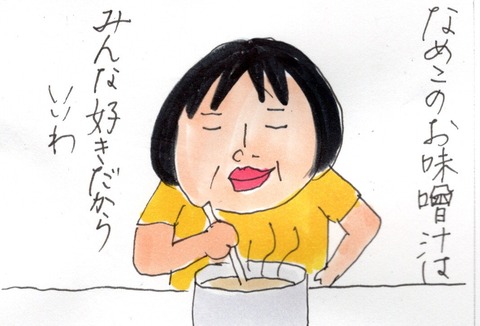 img20190709_19461890