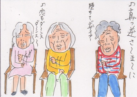 スキャン 718