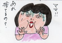 あたし・主婦の頭の中