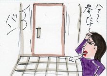 あたし・主婦の頭の中