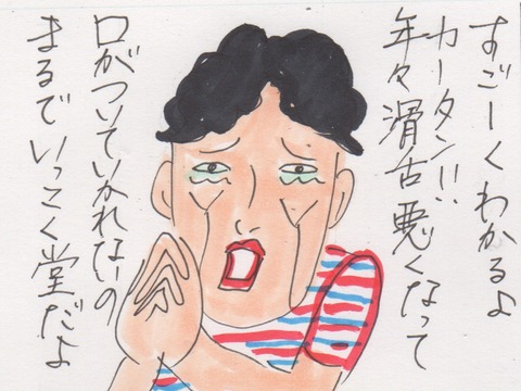 スキャン 1442