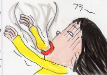 あたし・主婦の頭の中