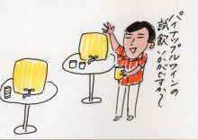 あたし・主婦の頭の中