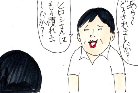 img20210325_20210608