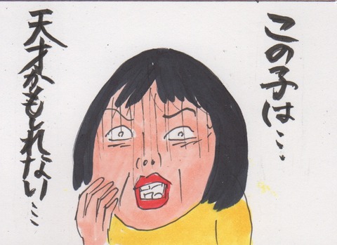 スキャン 938