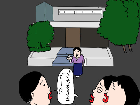 260530-10