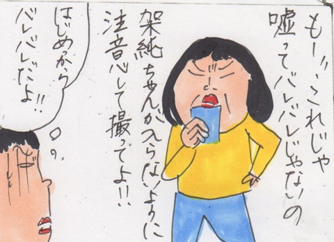スキャン 477
