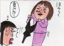 あたし・主婦の頭の中