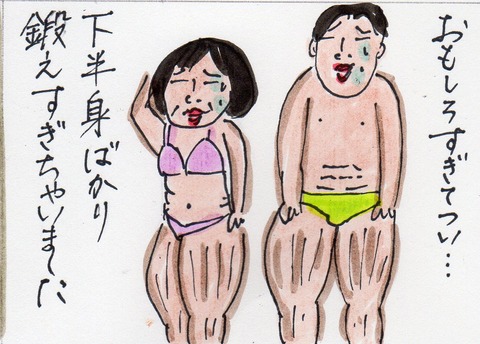ライザップ414