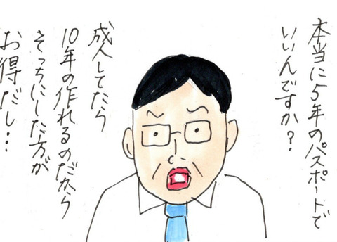 BlogPaint