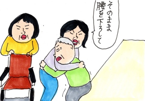 img20191026_20330950