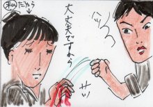 あたし・主婦の頭の中