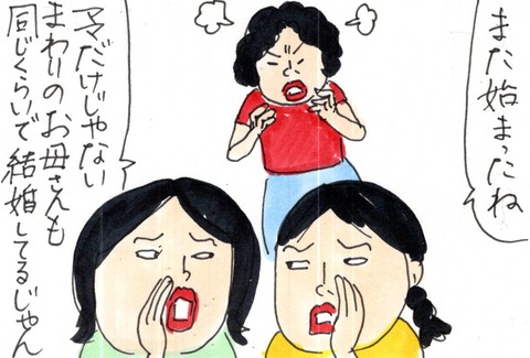 img20210827_22424828