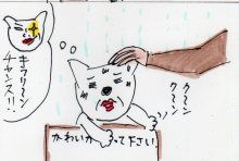 あたし・主婦の頭の中