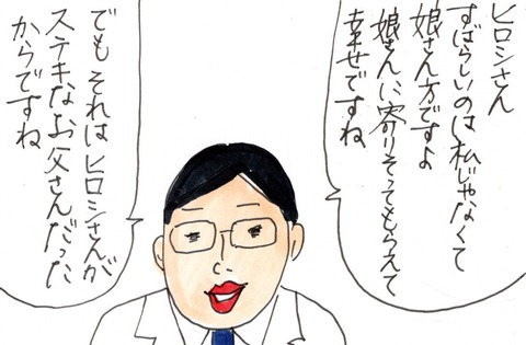 img20210524_22145838