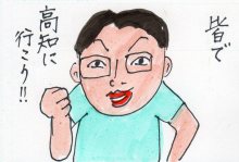 あたし・主婦の頭の中