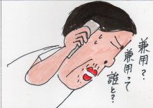 あたし・主婦の頭の中