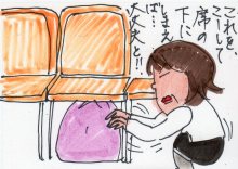 あたし・主婦の頭の中