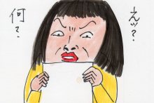 あたし・主婦の頭の中