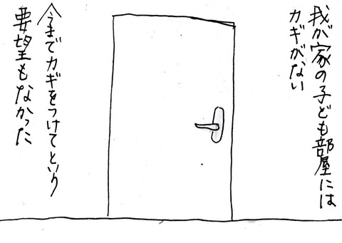 img20210716_22110590