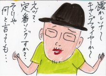 あたし・主婦の頭の中