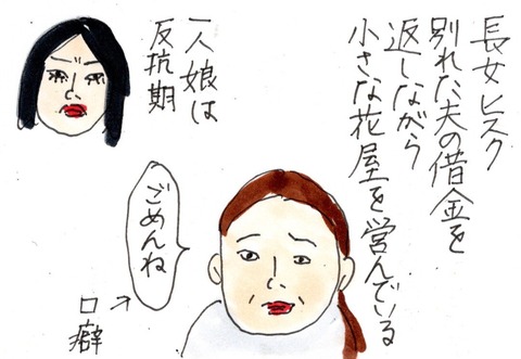 img20220624_23075894