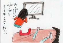 あたし・主婦の頭の中