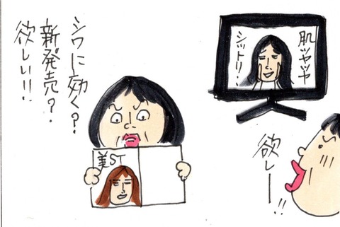 img20200502_22565258