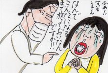 あたし・主婦の頭の中