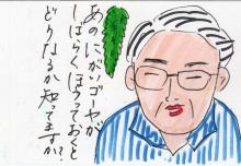 あたし・主婦の頭の中