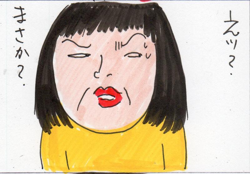 あたし・主婦の頭の中