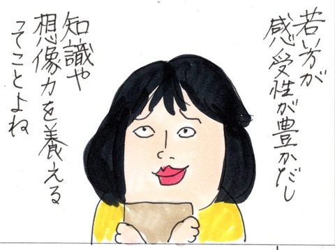 img20191029_20510020