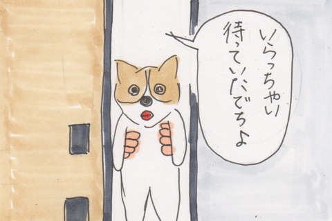 スキャン 2333